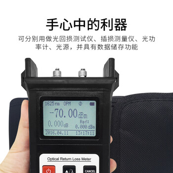 上海嘉慧手持式插回损仪光纤回波损耗测试仪JW3308A 手持式插回损仪 JW3308A