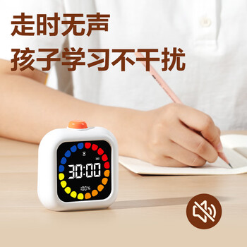得力（deli）学生可视化彩屏计时器时钟闹钟学习办公自律定时器正倒计时管理器儿童开学文具生日礼物男女孩