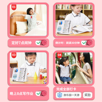 猫太子自律打卡神器学生开学学习计划安排表打卡器可视化时间管理器儿童计时器闹钟倒计时提醒器打卡本