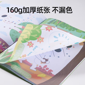 美乐童年儿童画本a4涂色本画画本填色本图画本幼儿园美术描画本连点画本绘画本