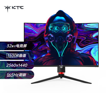 ﻿KTC 32英寸165Hz曲面屏2K分辨率1500R曲率1ms响应低延迟窄边电竞游戏显示器(双DP+HDMI) H32S12