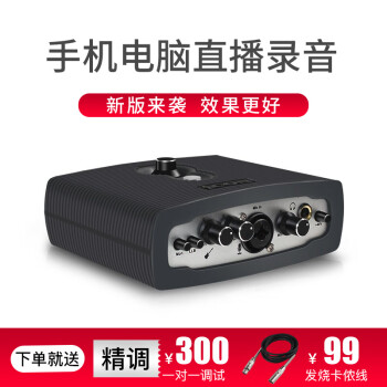 Icon 艾肯micu Live外置声卡套装电脑直播k歌喊麦录音通用设备主播usb声卡麦克风唱歌全套艾肯 Icon Micu 单声卡 图片价格品牌报价 京东