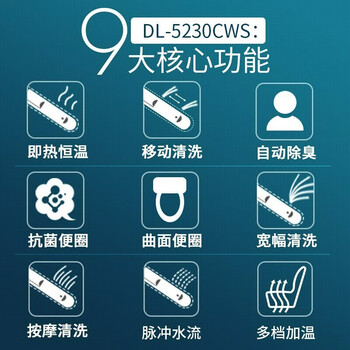疯狂抢购中！松下智能马桶盖带给你前所未有的体验！