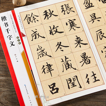 【 雲龍十八羅漢圖　孟元 繪 】　１９世紀　肉筆紙本　軸装192×82ｃｍ 雲龍十八羅漢圖 孟元 繪 19世紀 肉筆紙本 軸装192×82cm