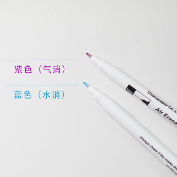 多美绣日本进口CHA 极细 蓝色水消笔 紫色气消笔  拼布 刺绣十字绣 法绣 紫色气消笔