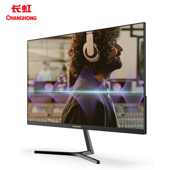 长虹 23.8英寸 内置音箱显示器 FHD全高清 75Hz DP+HDMI+VGA接口 微边框广视角 电脑显示屏 24G670F-S