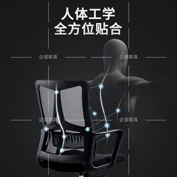企诺人体工学椅办公椅电脑椅职员椅网椅学习椅电竞椅书桌椅转椅
