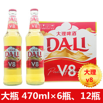 俏滋郎新包装大理v8啤酒大理啤酒整箱470ml12瓶云南特产超大瓶575ml5