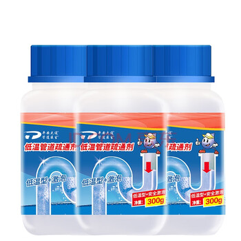 平安大通 管道疏通剂强力下水道通厨房水池洗脸池油污头发堵塞液300g*3瓶