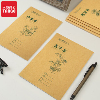 天章 (TANGO)16K小学生拼音田字格统一标准10行13列 学生练字练习文具3-6年级学科 16张10本装 天章 (TANGO)16K小学生拼音田字格统一标准10行13列 学生练字练习文具3-6年级学科 16张10本装