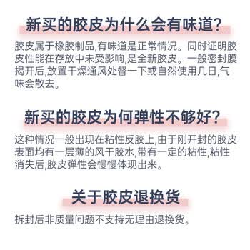 729 套胶729-08劲速 粘性乒乓球拍胶皮反胶 黑色47度