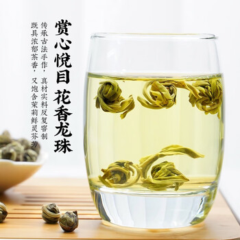 陈一凡 茉莉花茶龙珠250g 浓香型新茶广西横县茉莉绣球窨制绿茶茶叶袋装