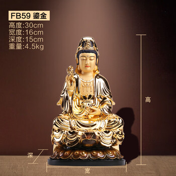 台湾纯铜金身大观音佛像供奉家用坐莲送子观世音菩萨铜像摆件用品12寸