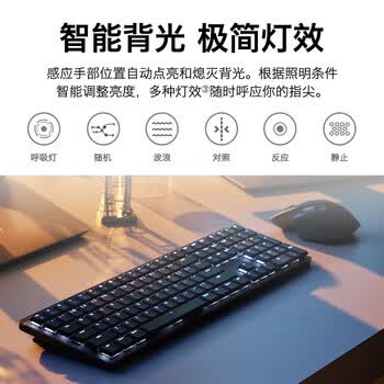 罗技（Logitech）大师系列 MX MECHANICAL高性能低噪无线双模迷你机械键盘 智能键盘 84键 段落青轴