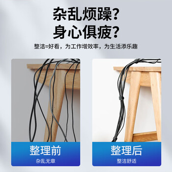 优越者(UNITEK)魔术贴理线带自由裁剪电脑线收纳固定束线带线缆理线器背靠背电源线扎带捆线带 OT56BK-1M 优越者(UNITEK)魔术贴理线带自由裁剪电脑线收纳固定束线带线缆理线器背靠背电源线扎带捆线带 OT56BK-1M