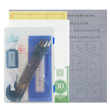 天天练(Tiantianlian)初学者毛笔书法套装 中楷小楷狼毫兼毫毛笔墨汁文房四宝套装 TN-0457
