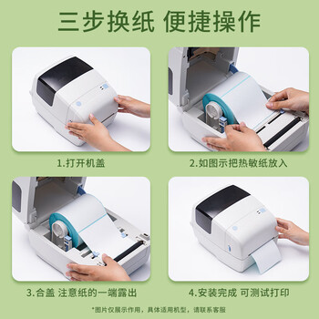 康亿（KONYEE）三防热敏标签打印纸60×40mm 标签贴不干胶标签纸快递面单贴纸电子秤条码纸 3卷（800枚/卷）