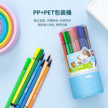 得力（deli）36色可洗水彩笔六角笔杆儿童学生画画彩色涂色彩色笔生日许愿筒装水彩笔毕业礼物男女孩