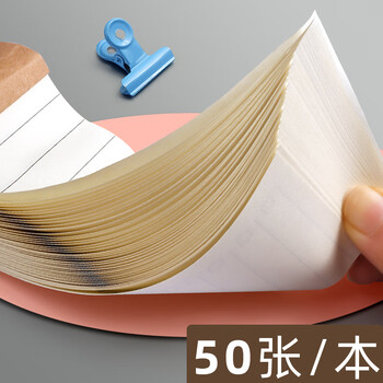 金值 8本装可撕便签本400张 备忘录计划表随身便携记事本学习单词本待办事项每日任务便利笔记小本子清单 金值 8本装可撕便签本400张 备忘录计划表随身便携记事本学习单词本待办事项每日任务便利笔记小本子清单