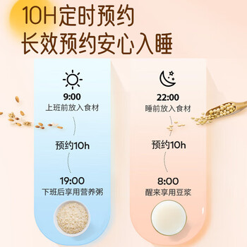 九阳（Joyoung）豆浆机破壁免滤预约时间可做奶茶辅食家用多功能料理机DJ06X-D720 星球粉