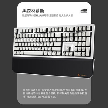 黑峡谷（Hyeku）X5 有线/无线2.4G双模电竞机械游戏键盘108键PBT键帽凯华BOX新轴 黑森林慕斯流沙金轴附卡扣腕托