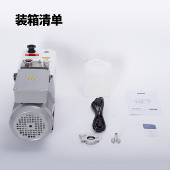 力辰科技（lichen）双极直联旋片式真空泵空调抽真空机实验室不返油2XZ-4B