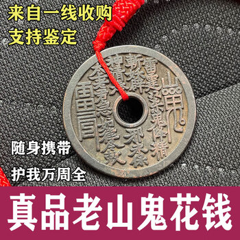 花钱清代价格报价行情- 京东