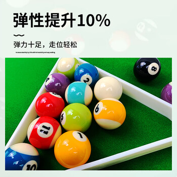 施奥德台球子十六球(含母球)桌球 美式台球大号桌球(带铝合金盒 三角架) 施奥德台球子十六球(含母球)桌球 美式台球大号桌球(带铝合金盒 三角架)