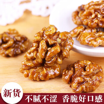 2020年11月22日更新【万能白菜价】的图片 第163张