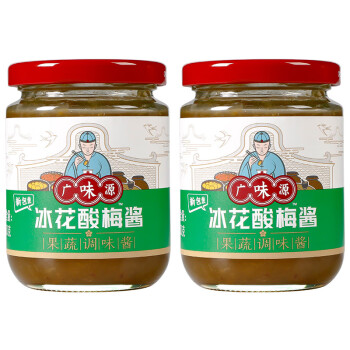 广味源广味冰花酸梅酱250g 广味源其他酱料冰花酸梅酱250g 2冰梅酱梅子酱烧鹅烤鸭叉烧蘸料果蔬调味酱 行情报价价格评测 京东