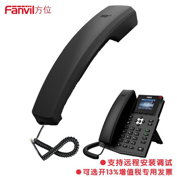 方位ip电话机fanvil方位x3s X3sp 呼叫中心座机 网络话机 支持无线耳机 话盒手柄含线套装 图片价格品牌报价 京东