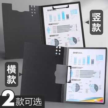 三木(SUNWOOD)名匠系列 A4竖式发泡板夹加厚文件夹/资料册/会议报告夹/试卷资料收纳 白色 MC66 三木(SUNWOOD)名匠系列 A4竖式发泡板夹加厚文件夹/资料册/会议报告夹/试卷资料收纳 白色 MC66