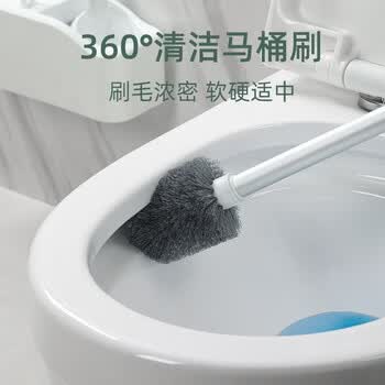 品喻（PINYU）马桶刷洗厕所刷子卫生间无死角清洁缝隙刷地板刷壁挂式洁厕刷套装
