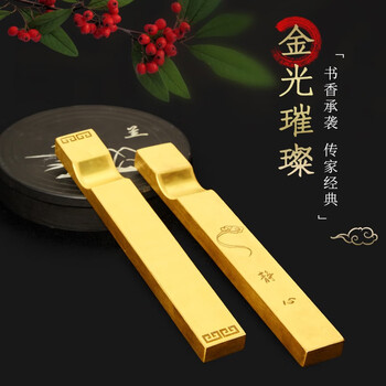 六品堂多功能镇纸黄铜书法镇尺 文房四宝毛笔笔搁创意压纸摆件 15cm静心单支