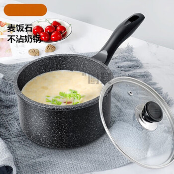 汀白小煮锅燃气宝宝煮面条锅奶锅不粘锅麦饭石家用宝宝辅食锅煮面汤