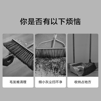京东京造扫把簸箕套装防风梳齿型可折叠直立收纳旋转扫地扫帚笤帚畚箕家用