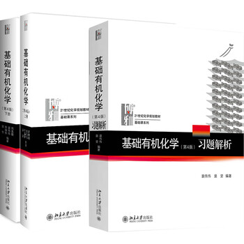 结构化学教材型号规格- 京东