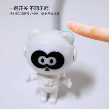 倍方USB笔记本台灯白色熊猫 LED随身灯增强版 移动电源节能灯 电脑键盘照明灯 护眼迷你灯9226