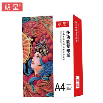 朗呈80g A4纸 打印纸 复印纸 中高端多功能学生办公用纸 单包装 500张/包