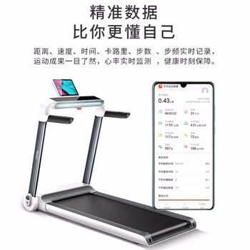 【揭秘】佑美U3SH跑步机有多么惊艳？让你大开眼界！