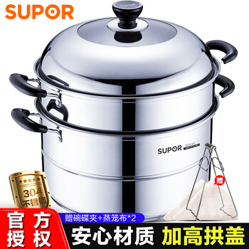 
                                                            苏泊尔（SUPOR）304不锈钢双层蒸锅30cm复底汤锅二层蒸屉大蒸笼燃气电磁炉蒸馒头锅SZ30B5                