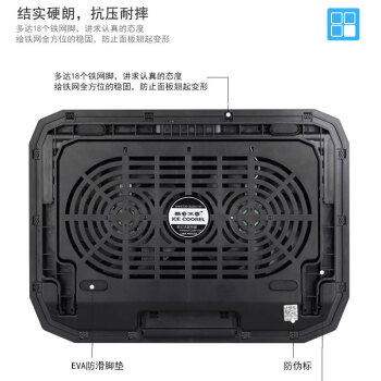酷睿冰尊（ICE COOREL）A1笔记本散热器 电脑桌支架/笔记本支架/散热架/散热垫/适用于15.6英寸 联想/华为/戴尔/苹果通用