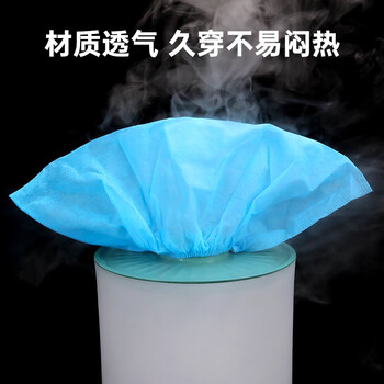 苏诺一次性鞋套无纺布100只机房家用防尘透气室内脚套加厚防滑