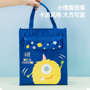 得力(deli)学生补习袋 可爱小饿魔多功能手提购物袋拎书带 儿童课外美术补课书包 蓝色 得力(deli)学生补习袋 可爱小饿魔多功能手提购物袋拎书带 儿童课外美术补课书包 蓝色
