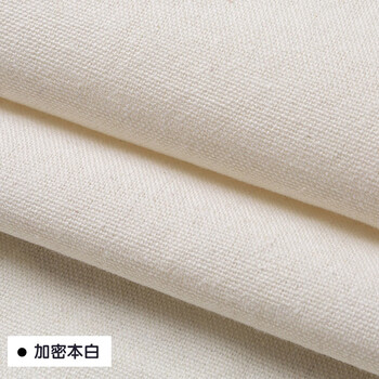 秋·比特白胚布 棉麻白胚布立裁白布料纯色老粗白坯布亚麻布沙发布头全棉 1.5米棉麻加密本白1米价【图片 价格 品牌 报价】-京东