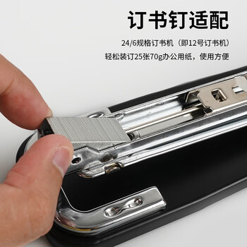 晨光(M&G)12#订书钉 高强度易穿透订书针 办公文具用品 1000枚/盒 10盒装ABS92724开学必备 晨光(M&G)12#订书钉 高强度易穿透订书针 办公文具用品 1000枚/盒 10盒装ABS92724开学必备