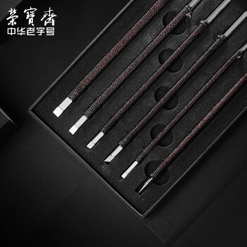 【全网低价】荣宝斋篆刻刀 ACD系列 硬质合金刻刀 印章雕章料石章金石初学练习篆刻工具 铁画银钩(六只装) 【全网低价】荣宝斋篆刻刀 ACD系列 硬质合金刻刀 印章雕章料石章金石初学练习篆刻工具 铁画银钩(六只装)