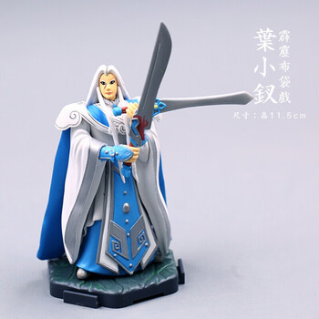 霹雳布袋戏 光阴白衣剑少乱世狂人 公仔人偶摆件周边 散货 叶小钗 高