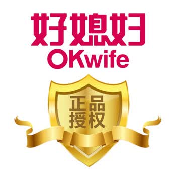 好媳妇okwife正品授权