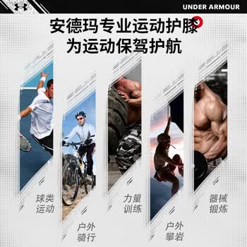 安德玛（Under Armour）男女防护篮球网球羽毛球加压透气肘关节护手肘运动护具 护肘XL